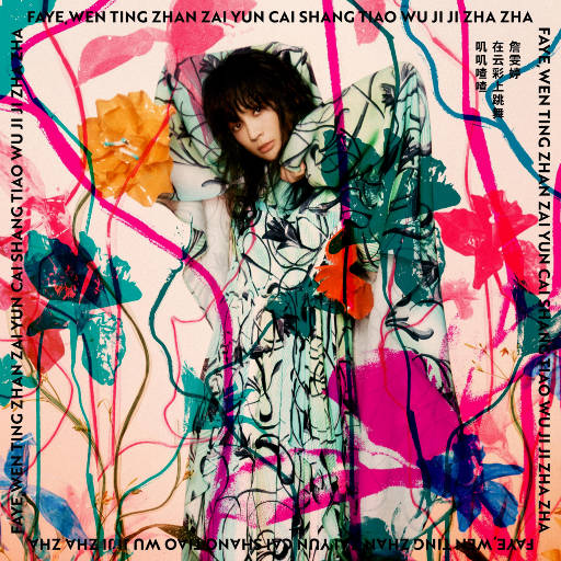 日本人真人姓交大视频男
